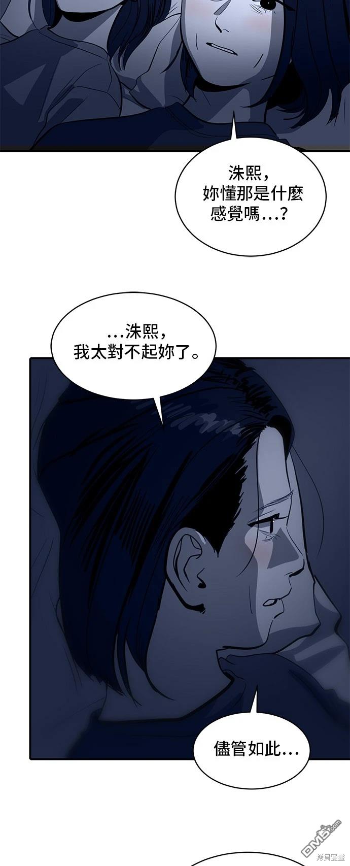 第134话9
