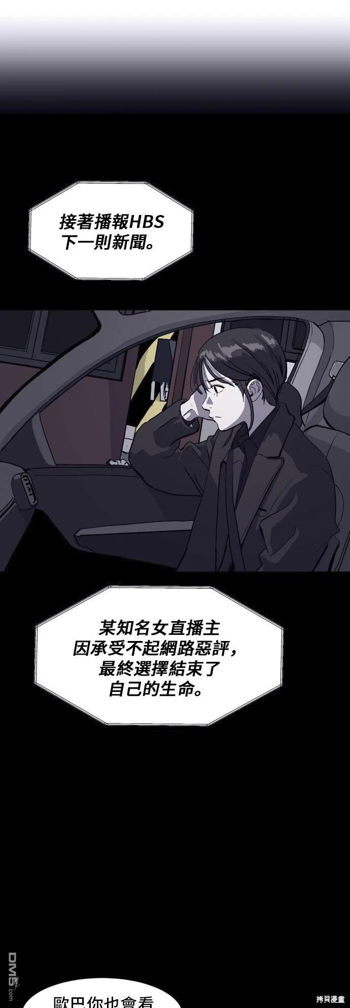 第135话13