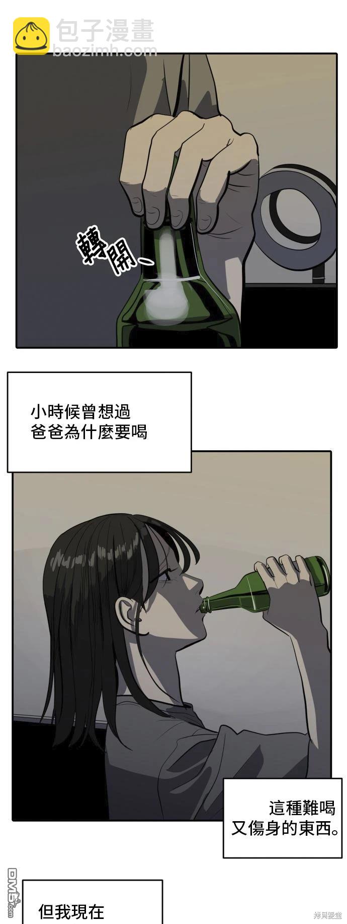 第135话20