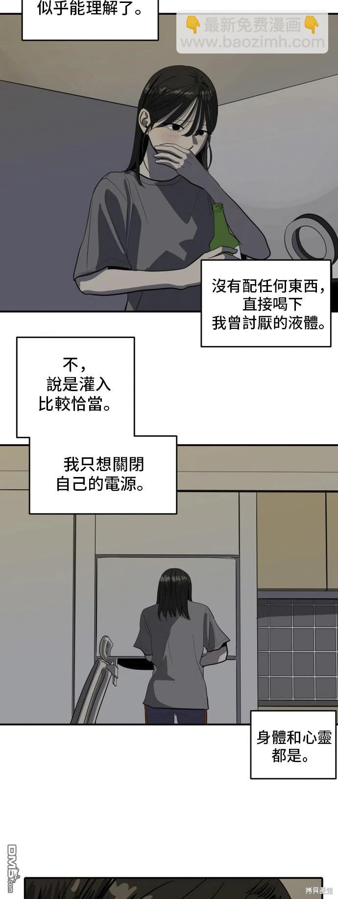 第135话21