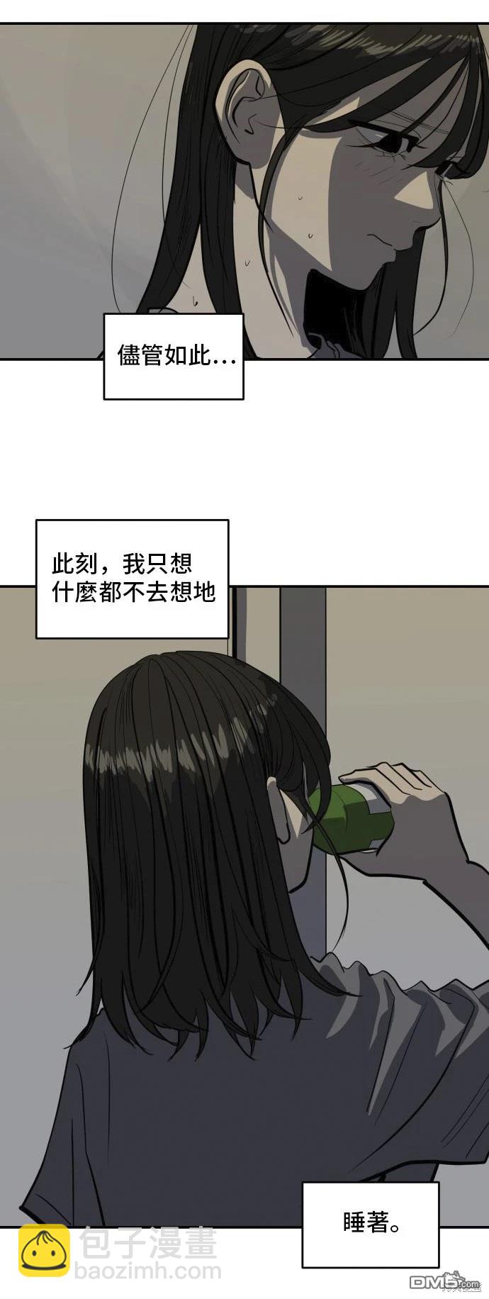 第135话23