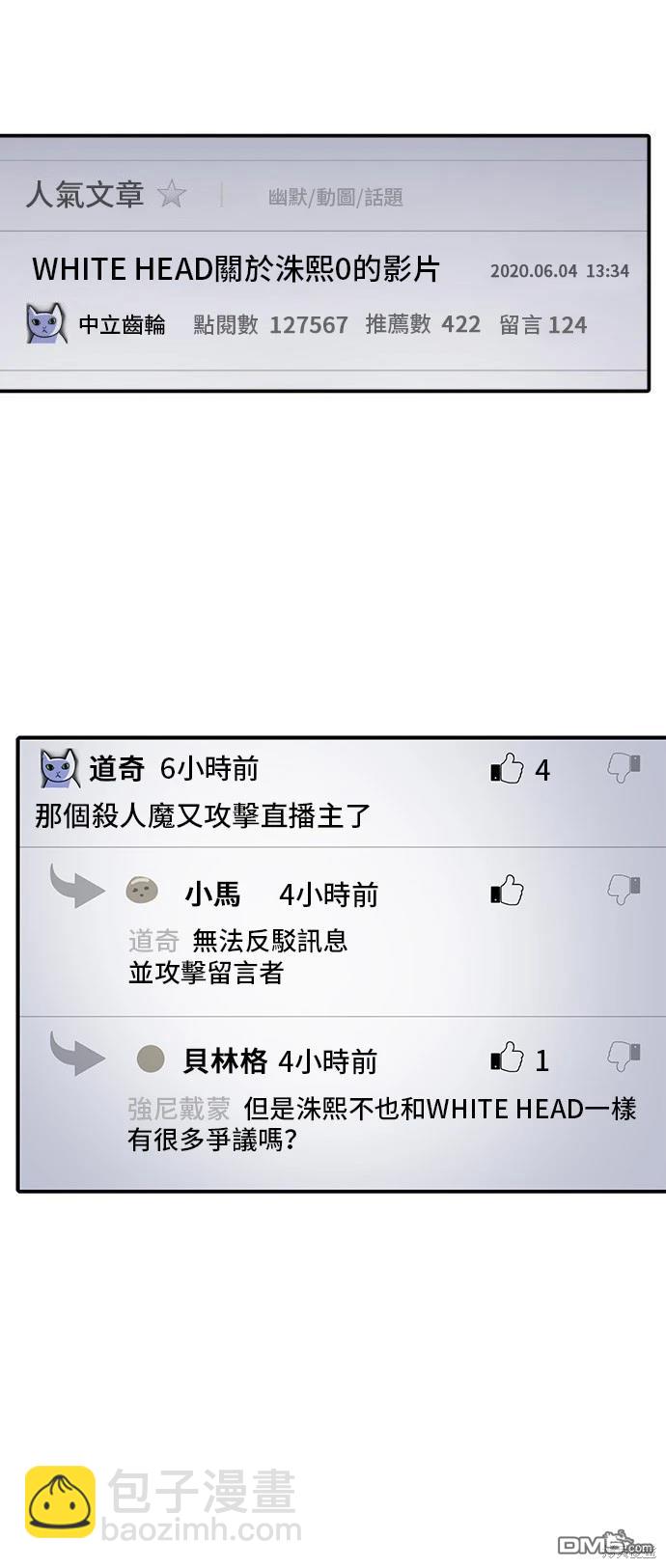 第135话25