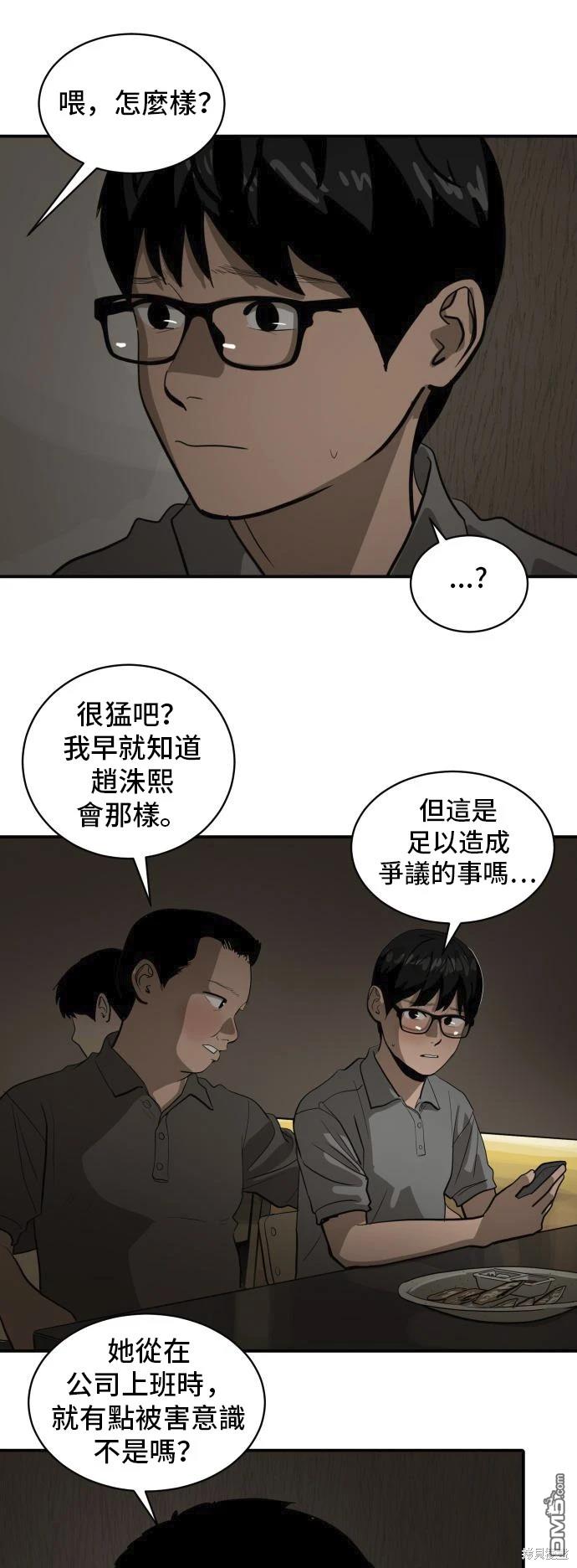 第135话28