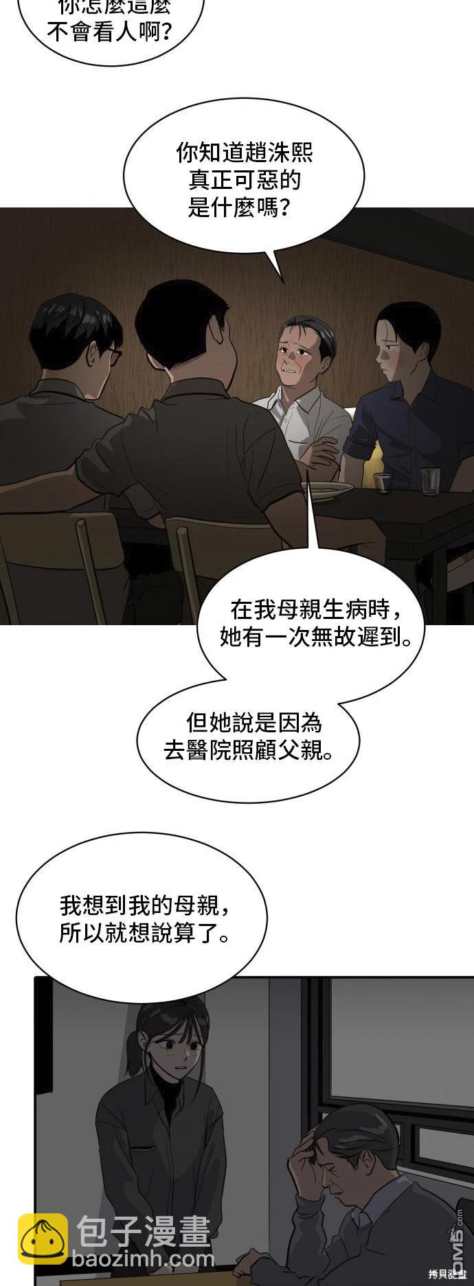 第135话30