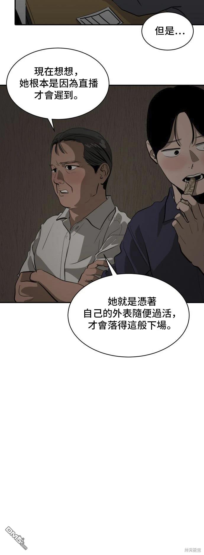 第135话31