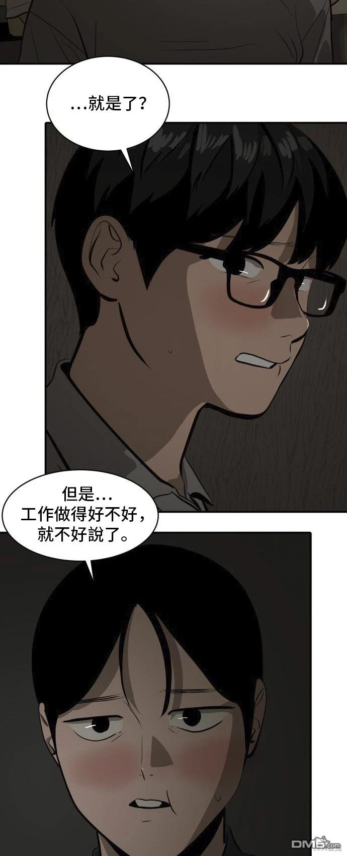 第135话33
