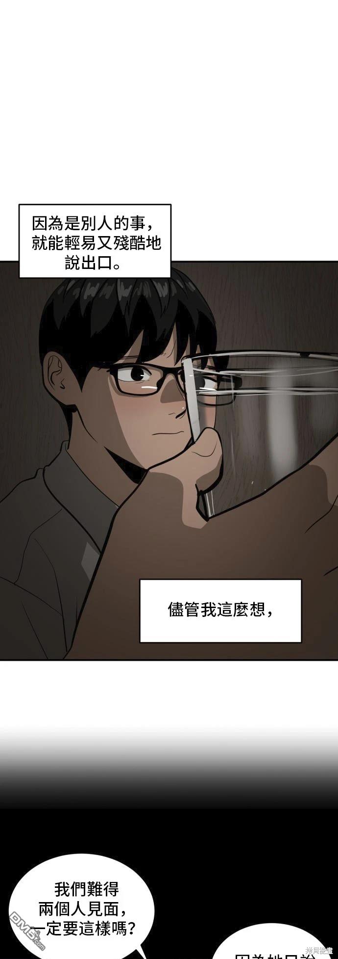 第135话36