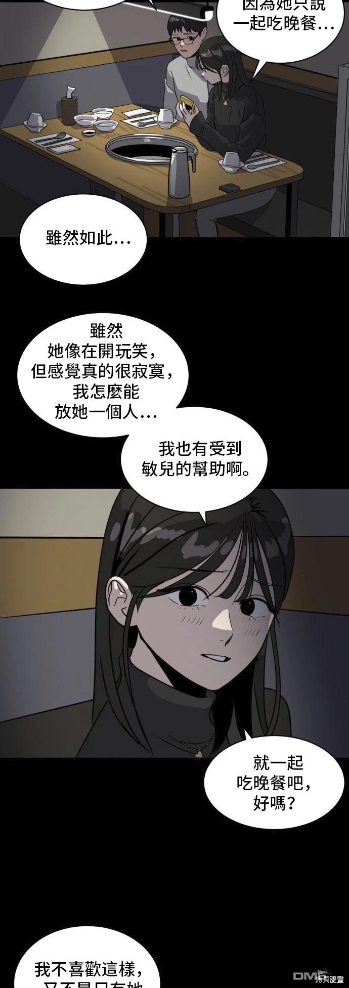 第135话37