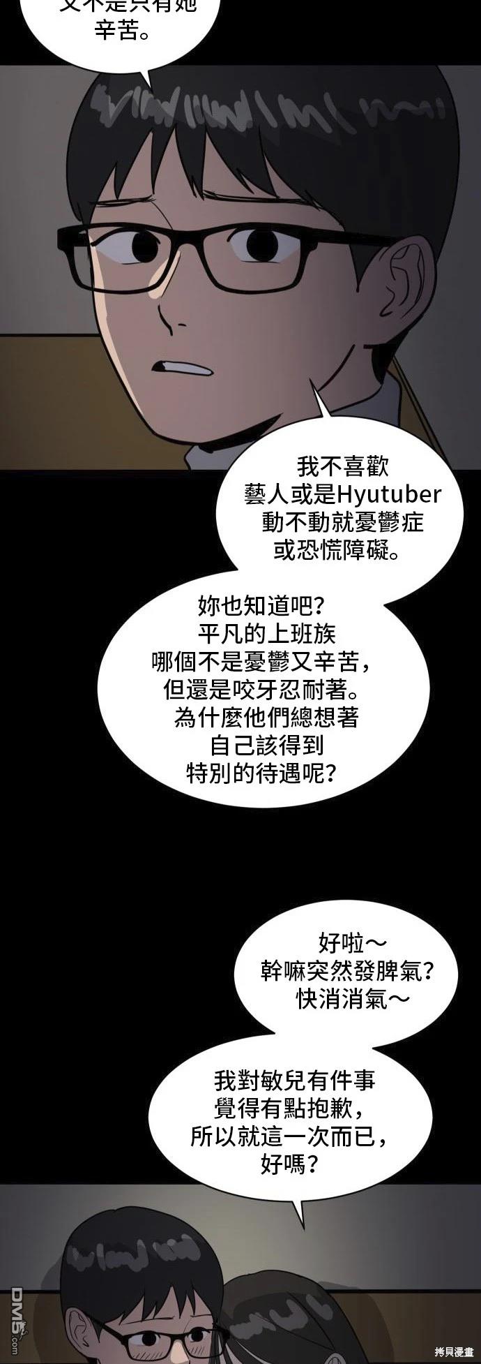 第135话38
