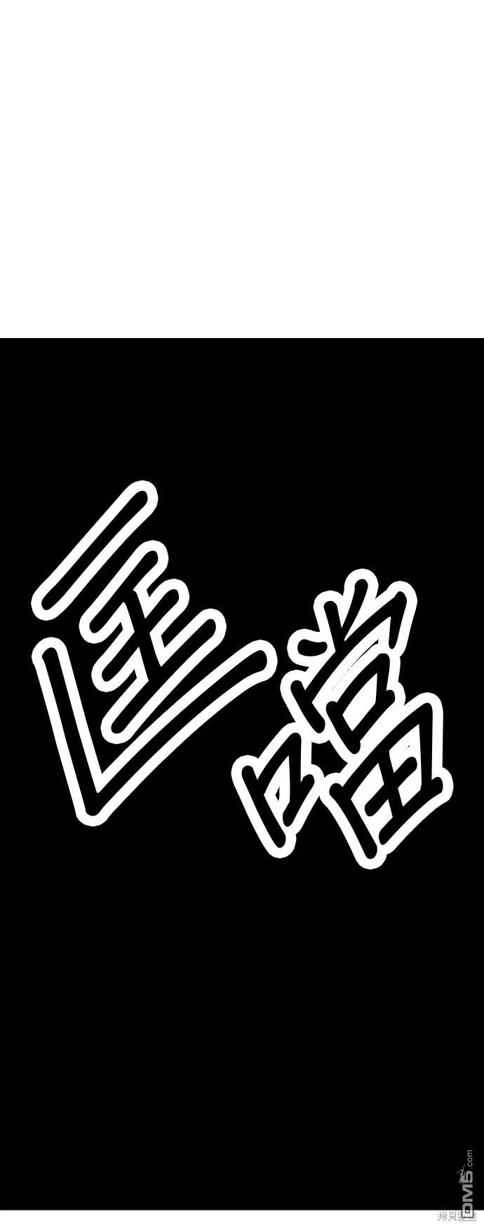 第135话4