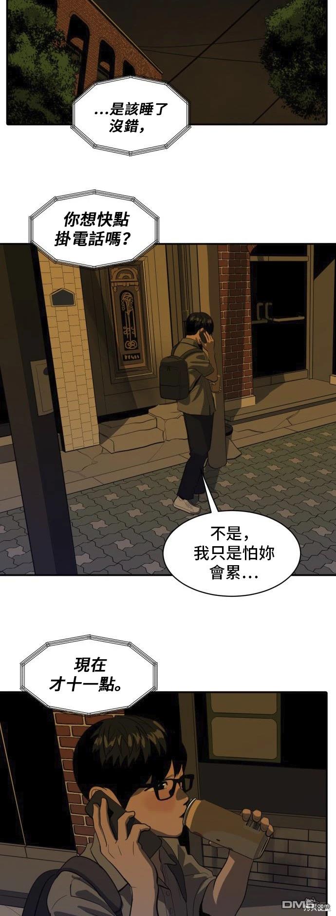 第135话41