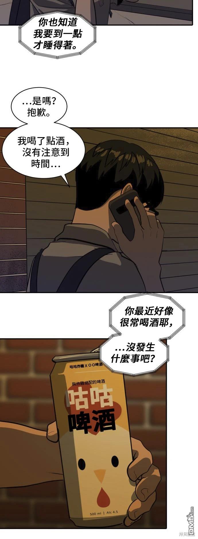 第135话42