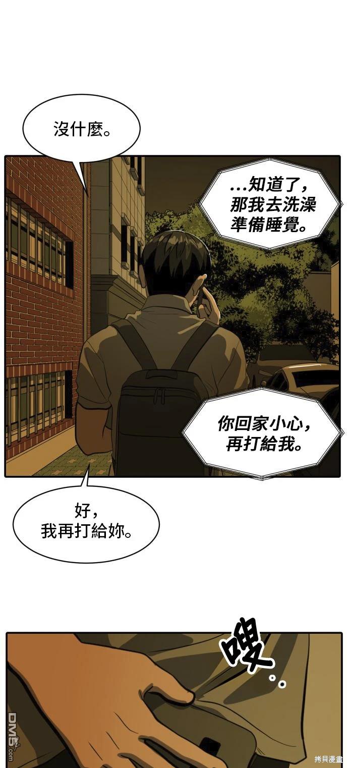 第135话43