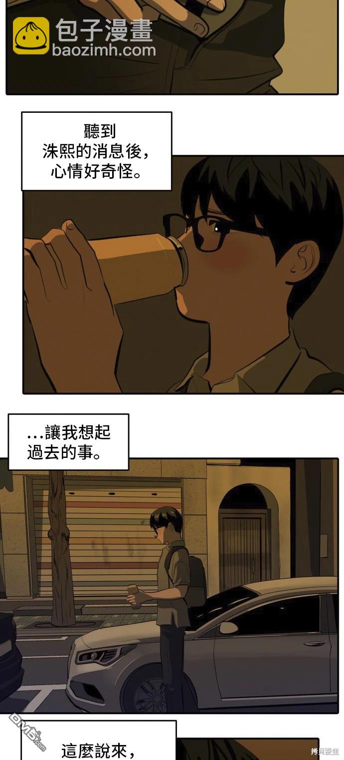 第135话44