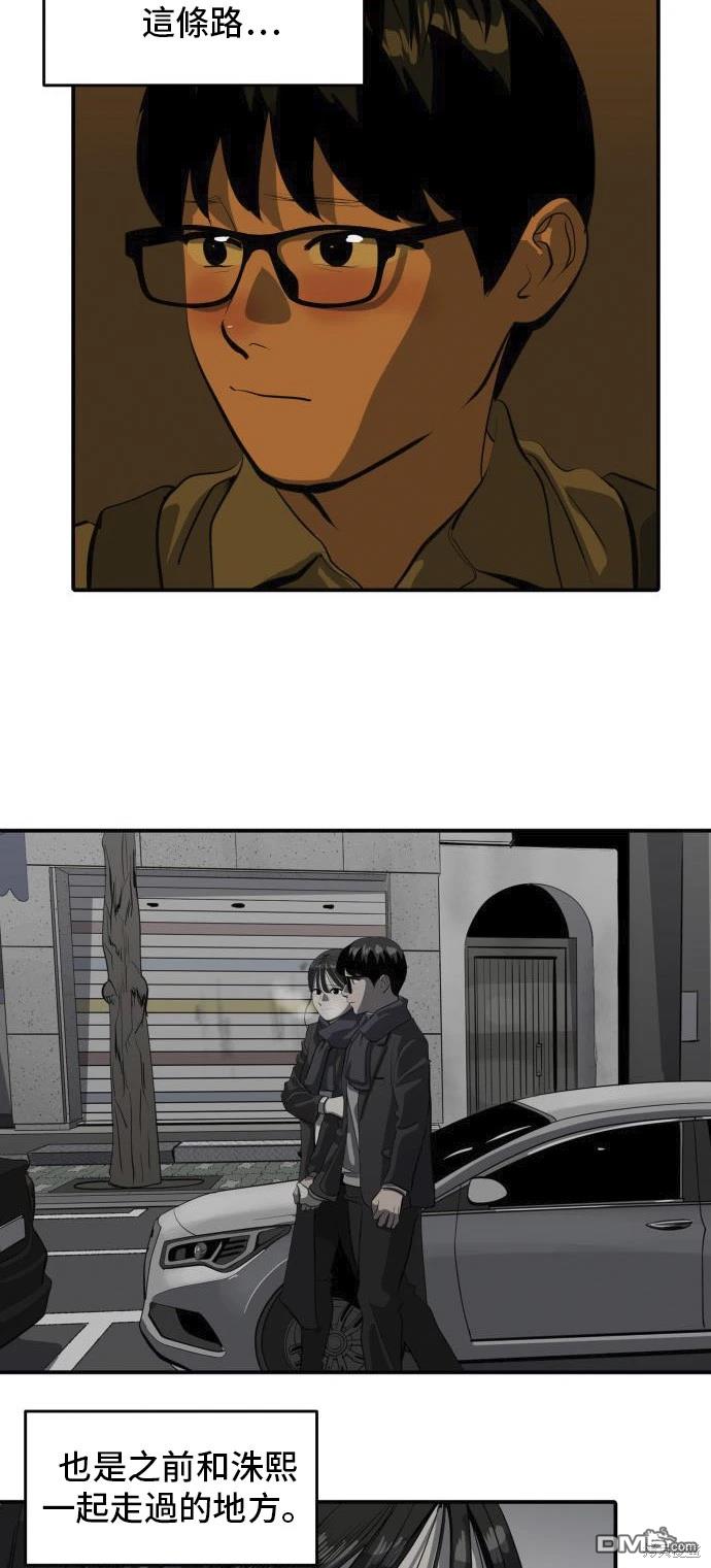 第135话45