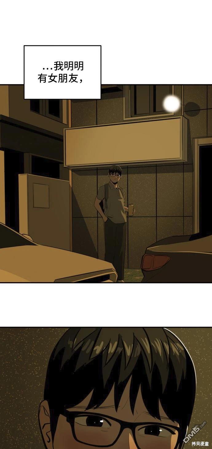 第135话51