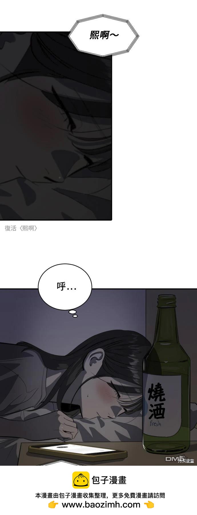 第135话53