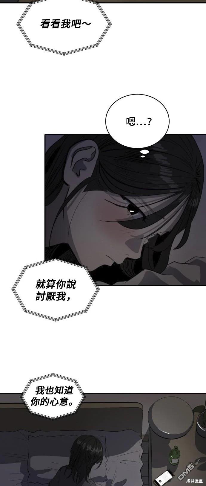 第135话54