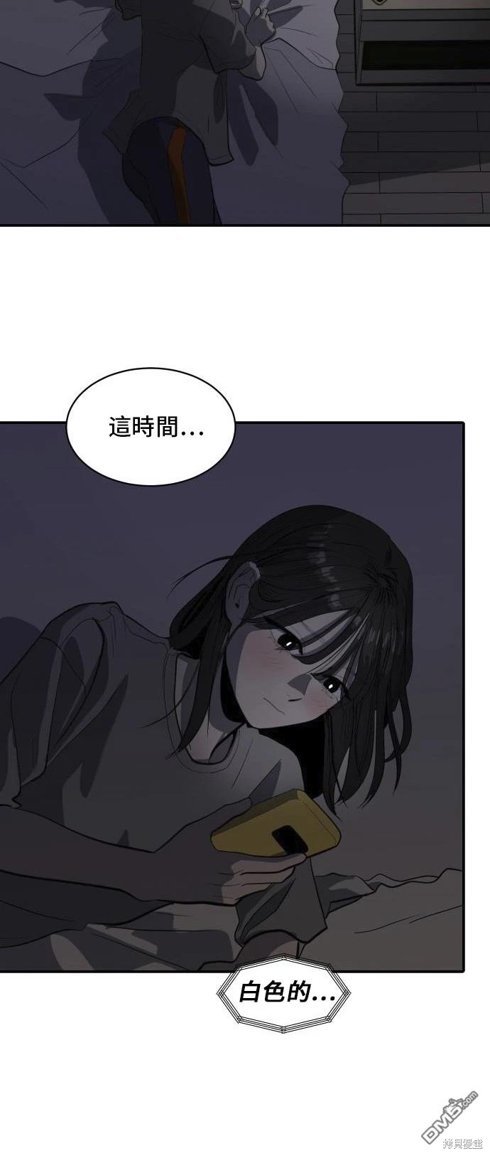 第135话55