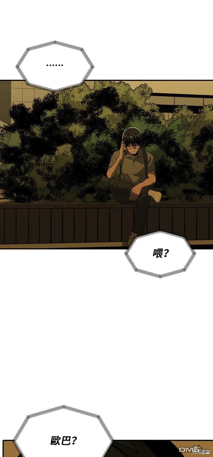 第135话57