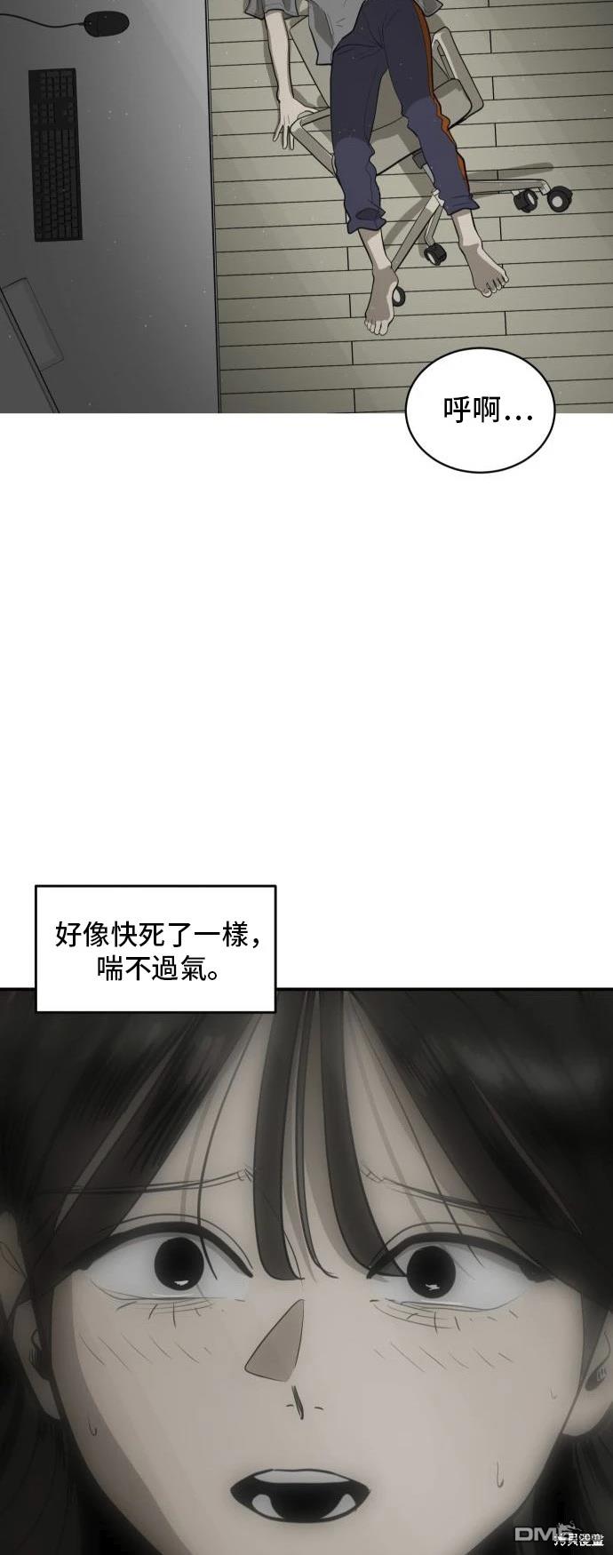第135话6