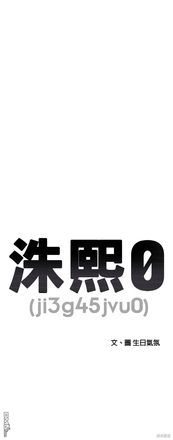 第135话8