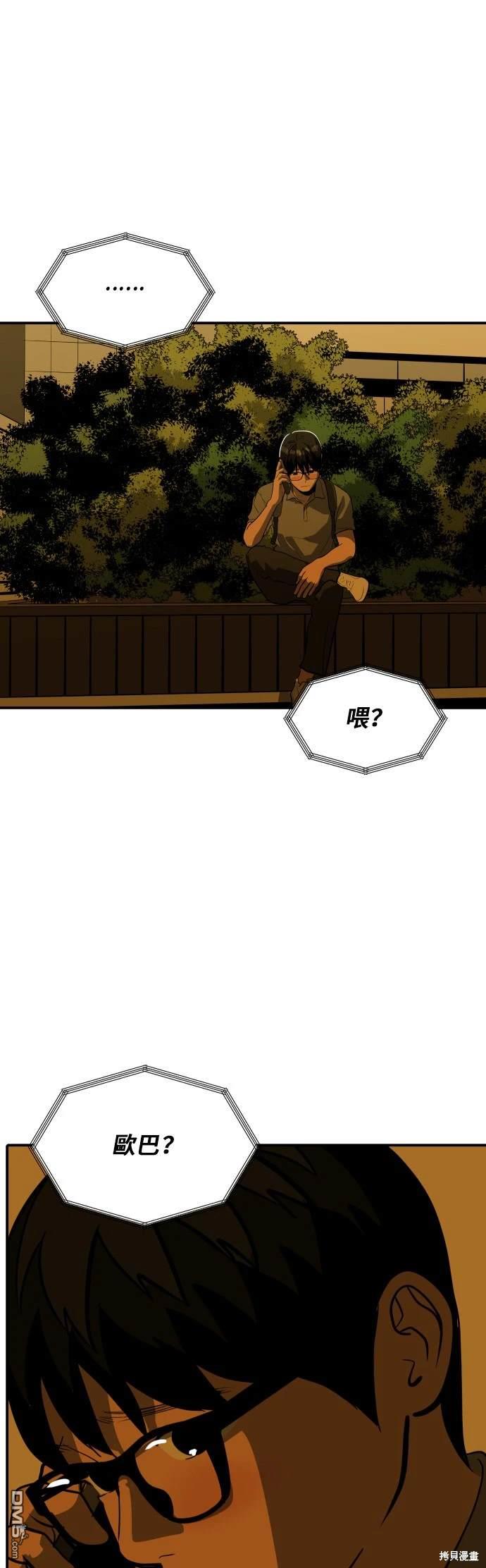 第136话0