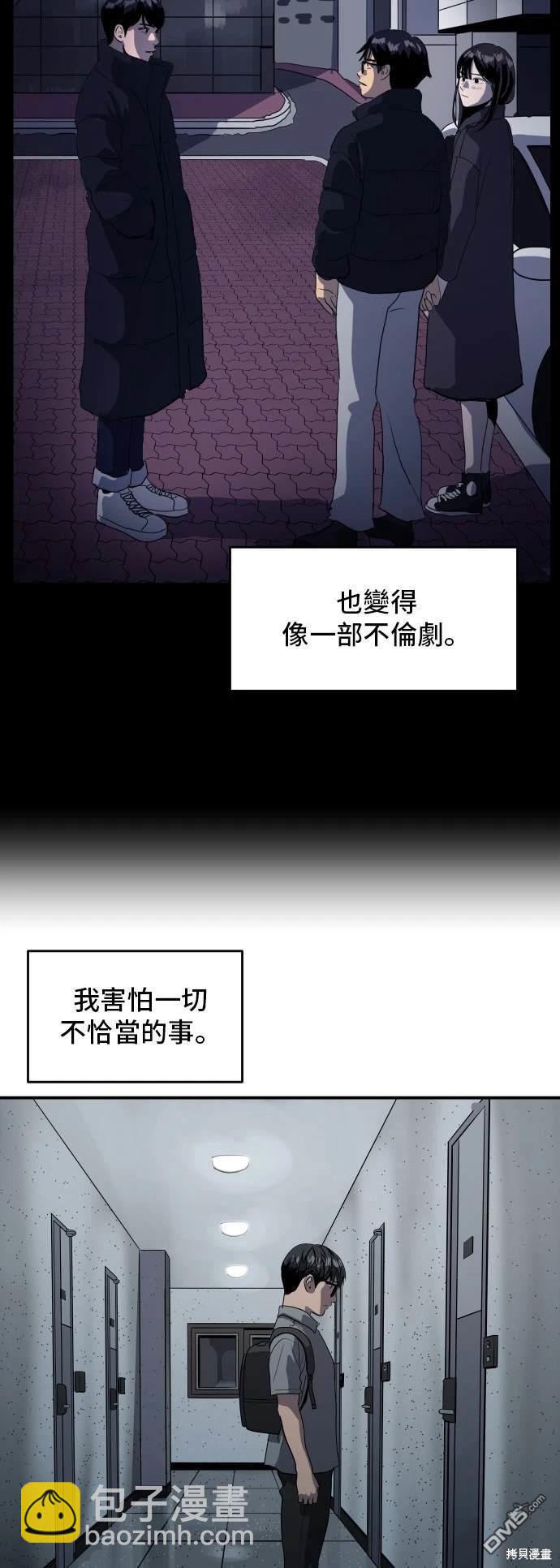 第136话11