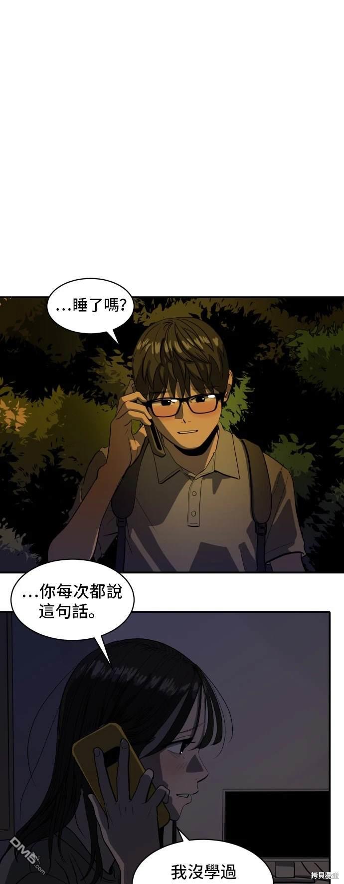 第136话2