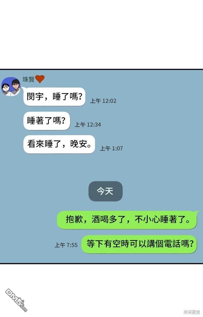 第136话21