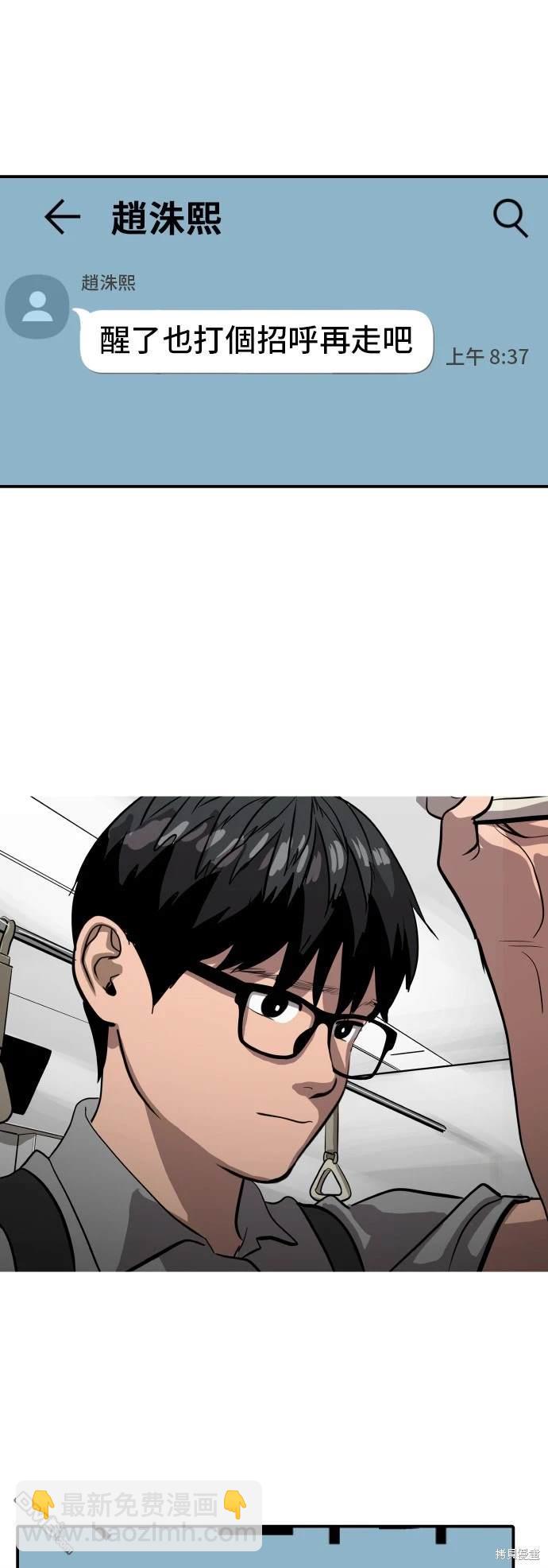 第136话23