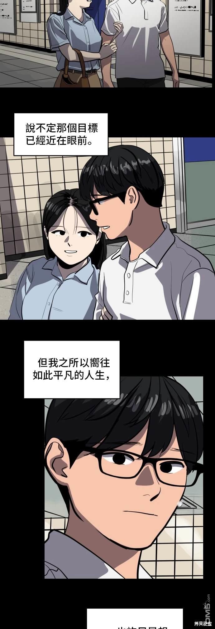 第136话9