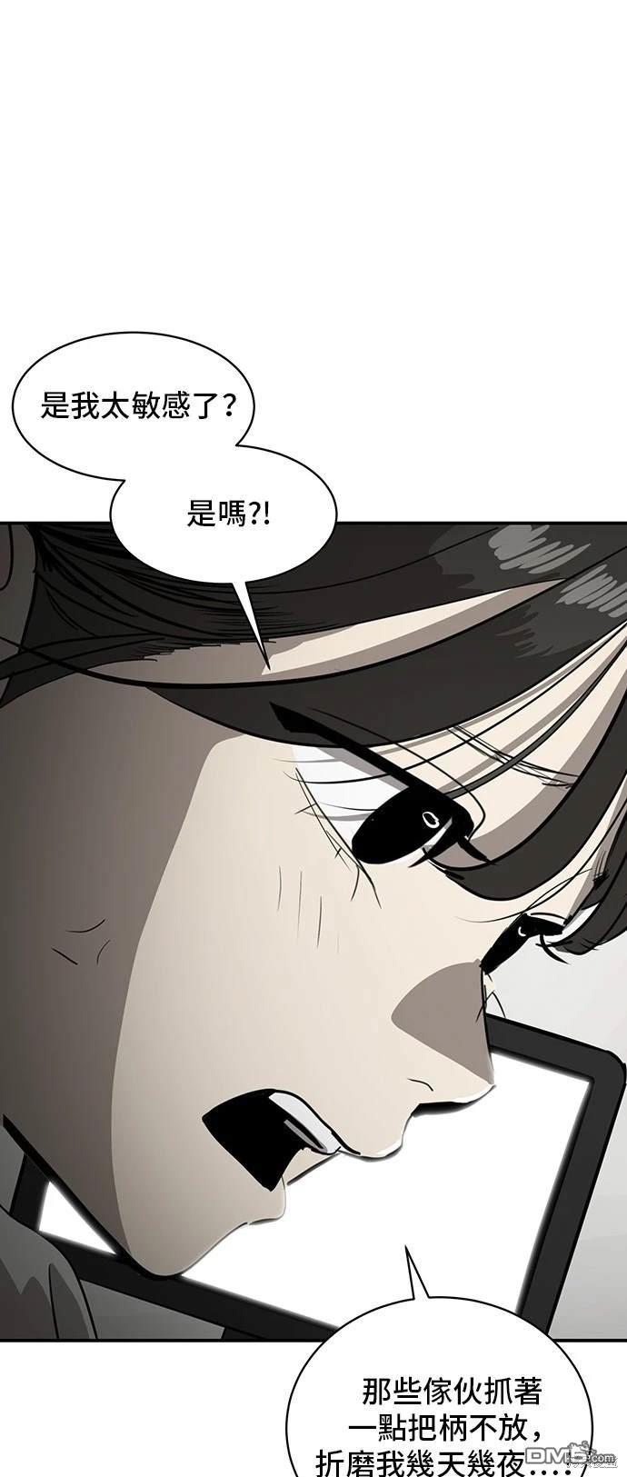 第137话24