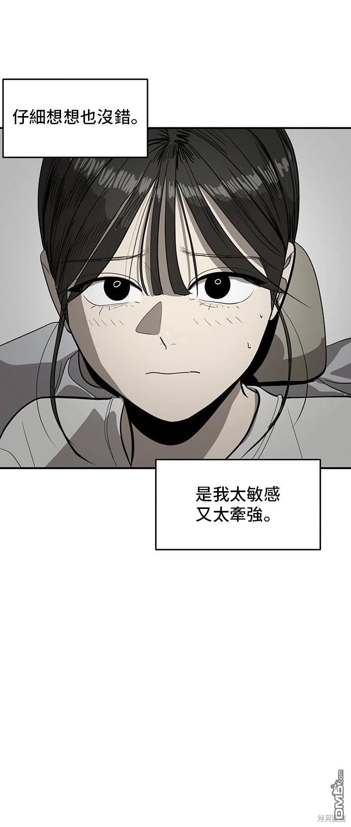 第137话26