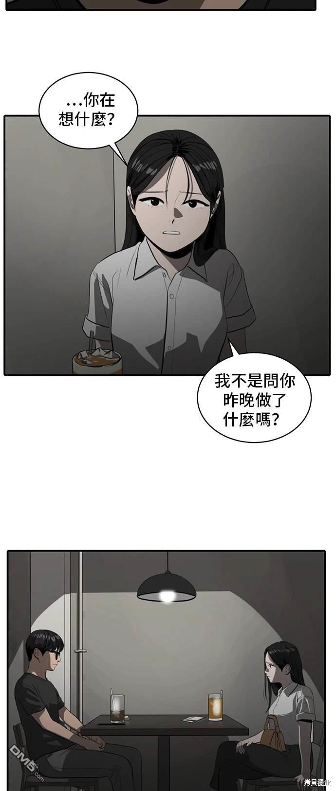 第137话35