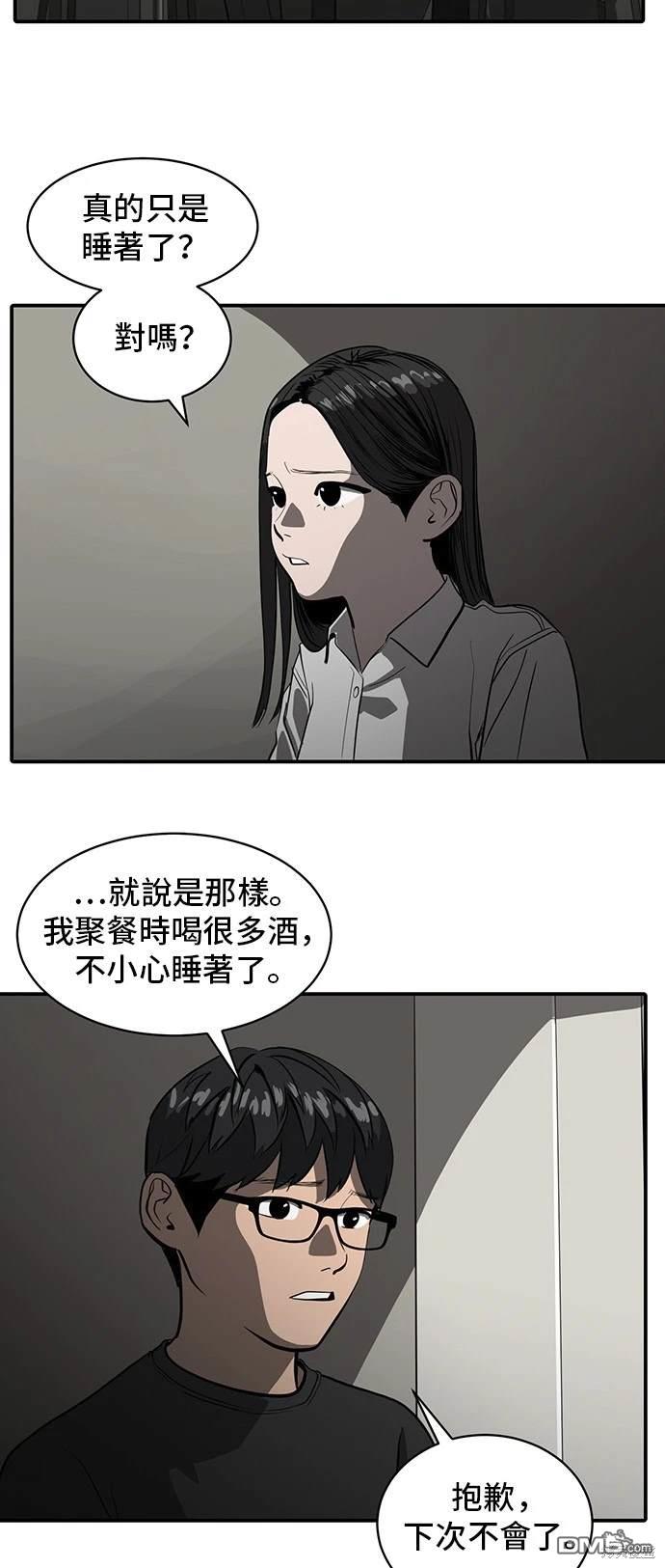 第137话36