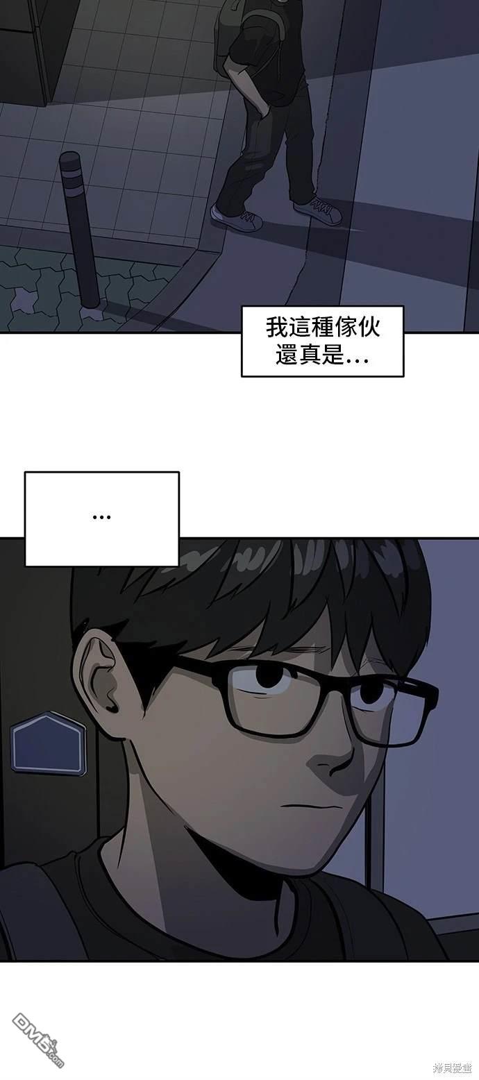 第137话45