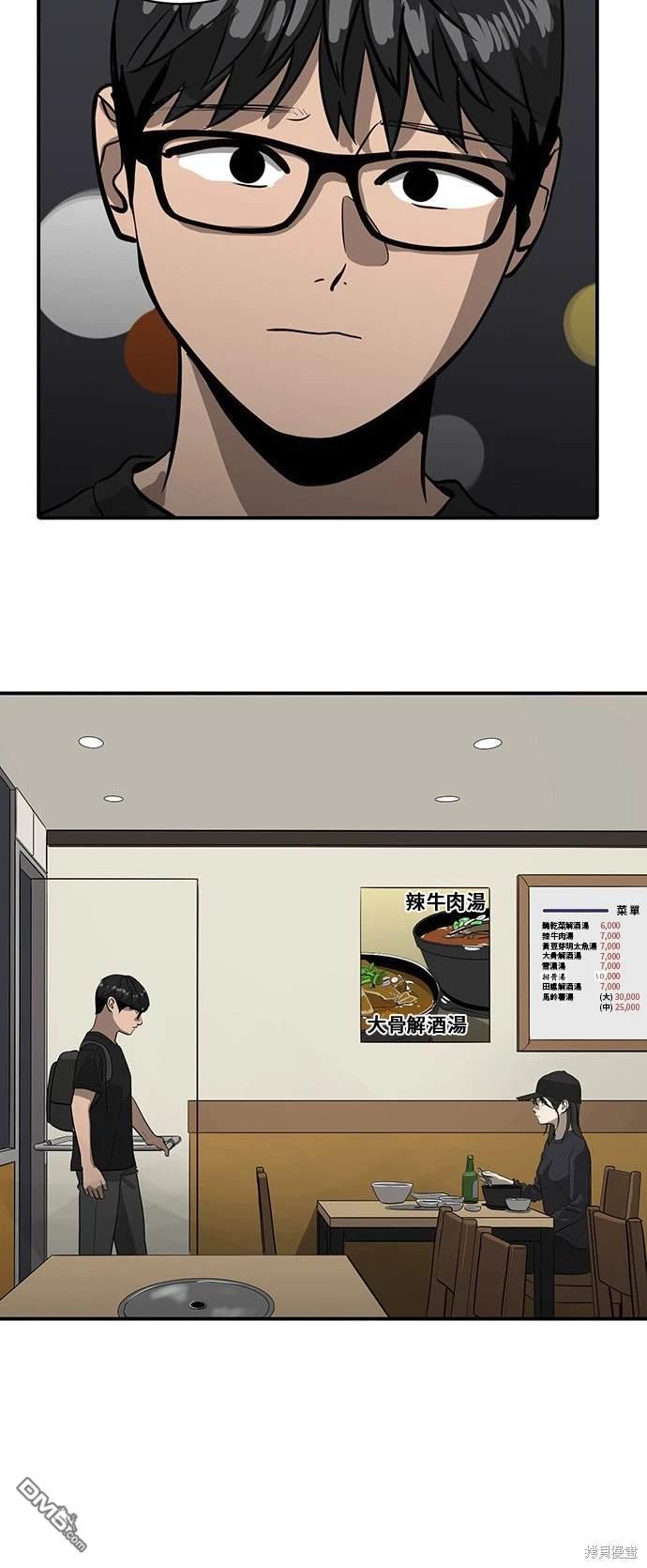 第137话48