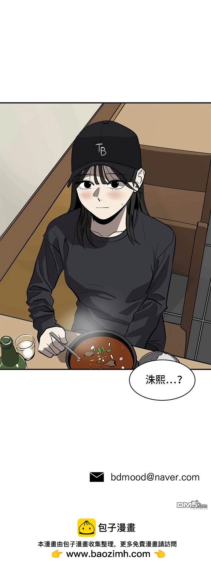 第137话49