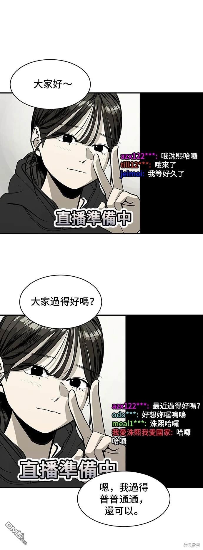 第137话8