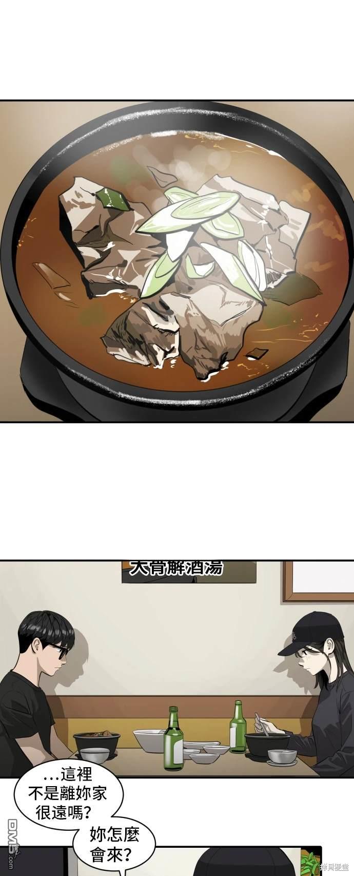 第138话0