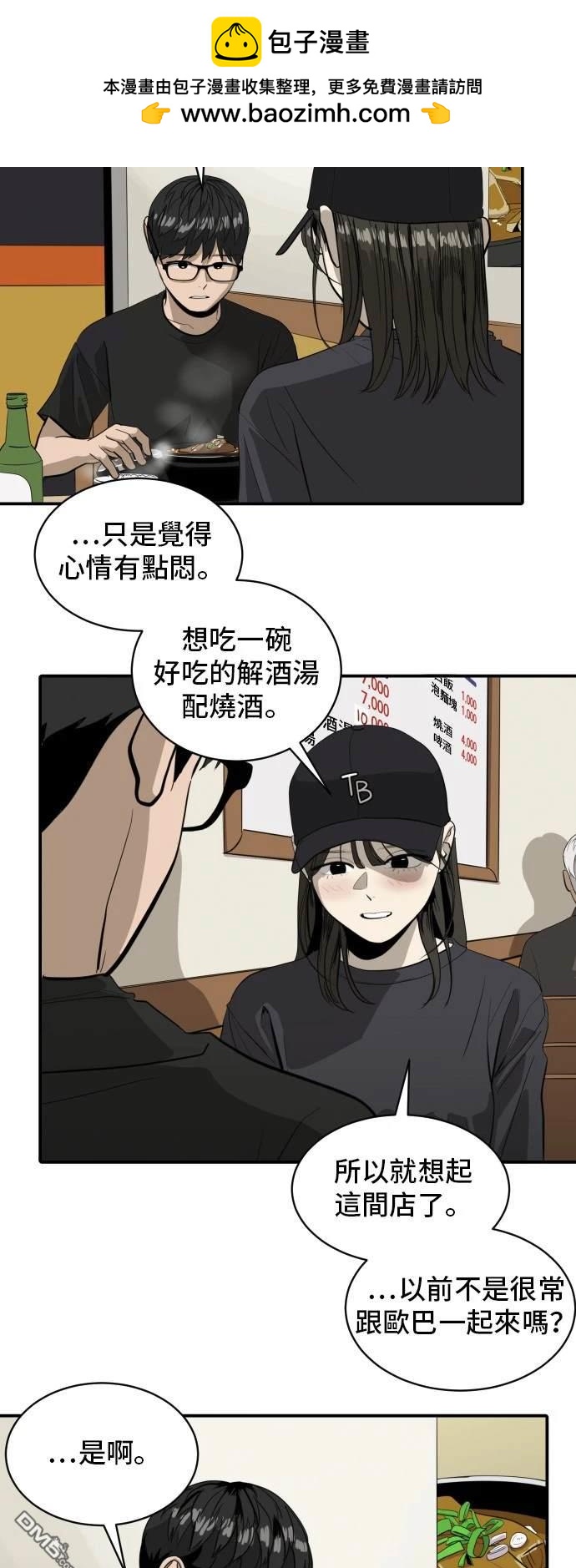 第138话1