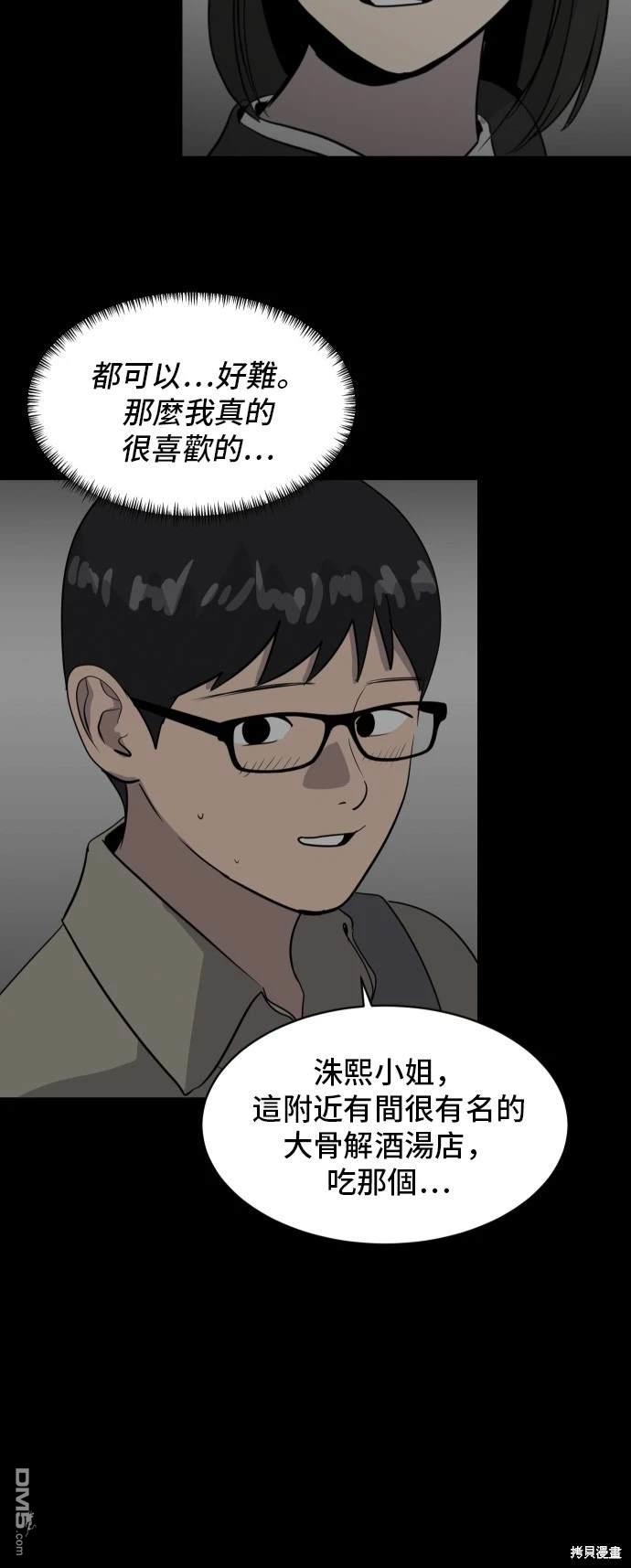 第138话10