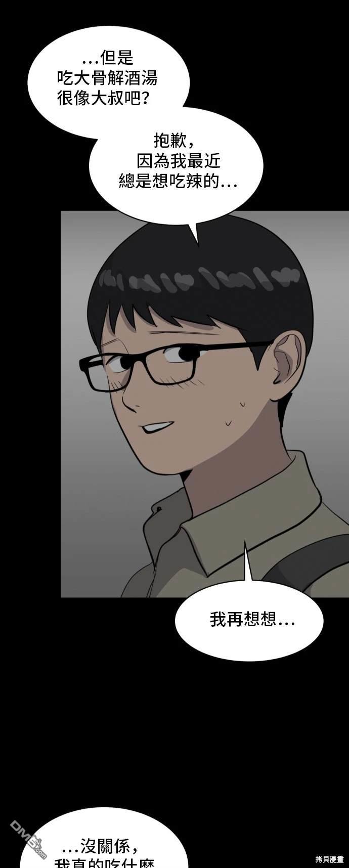 第138话11