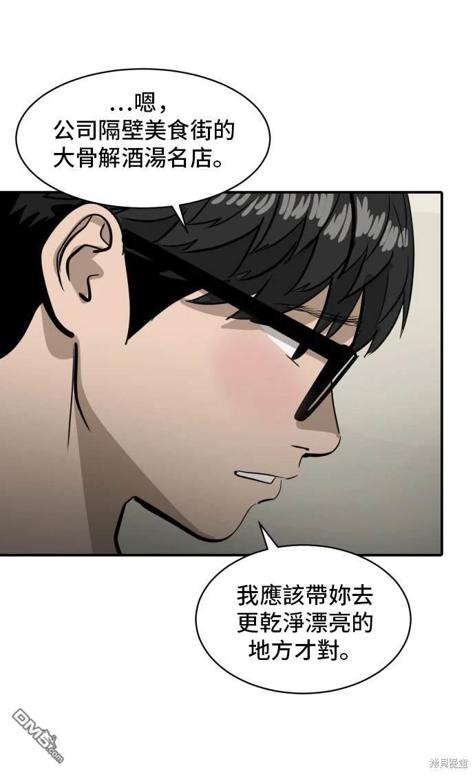 第138话13