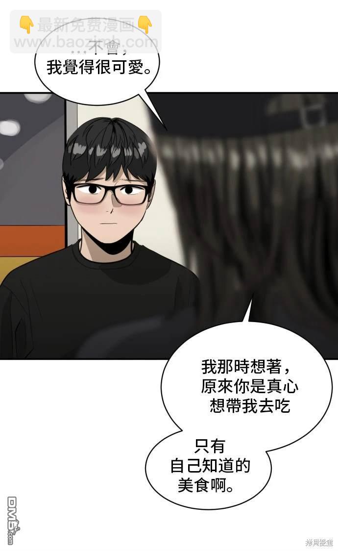 第138话14