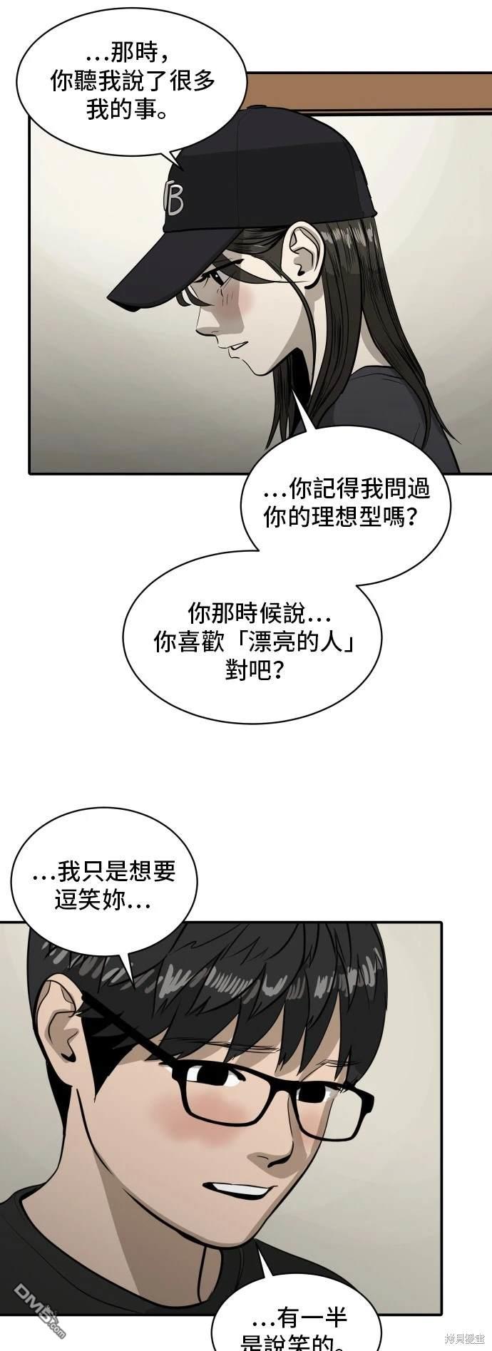 第138话15