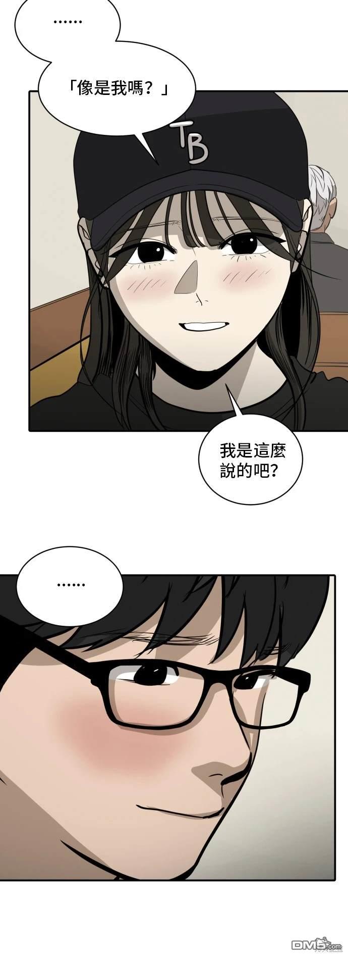 第138话17