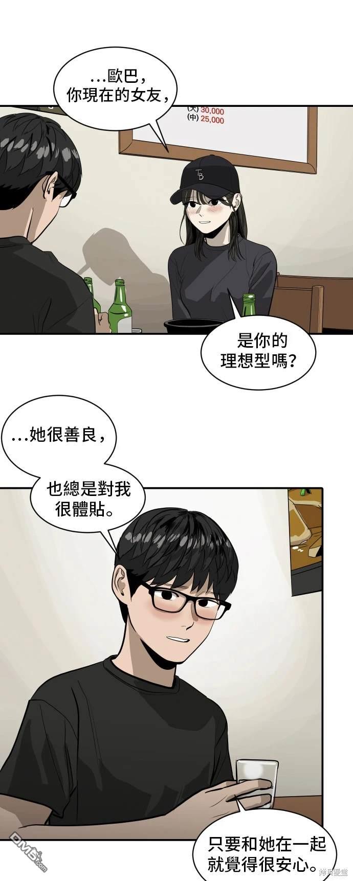 第138话18