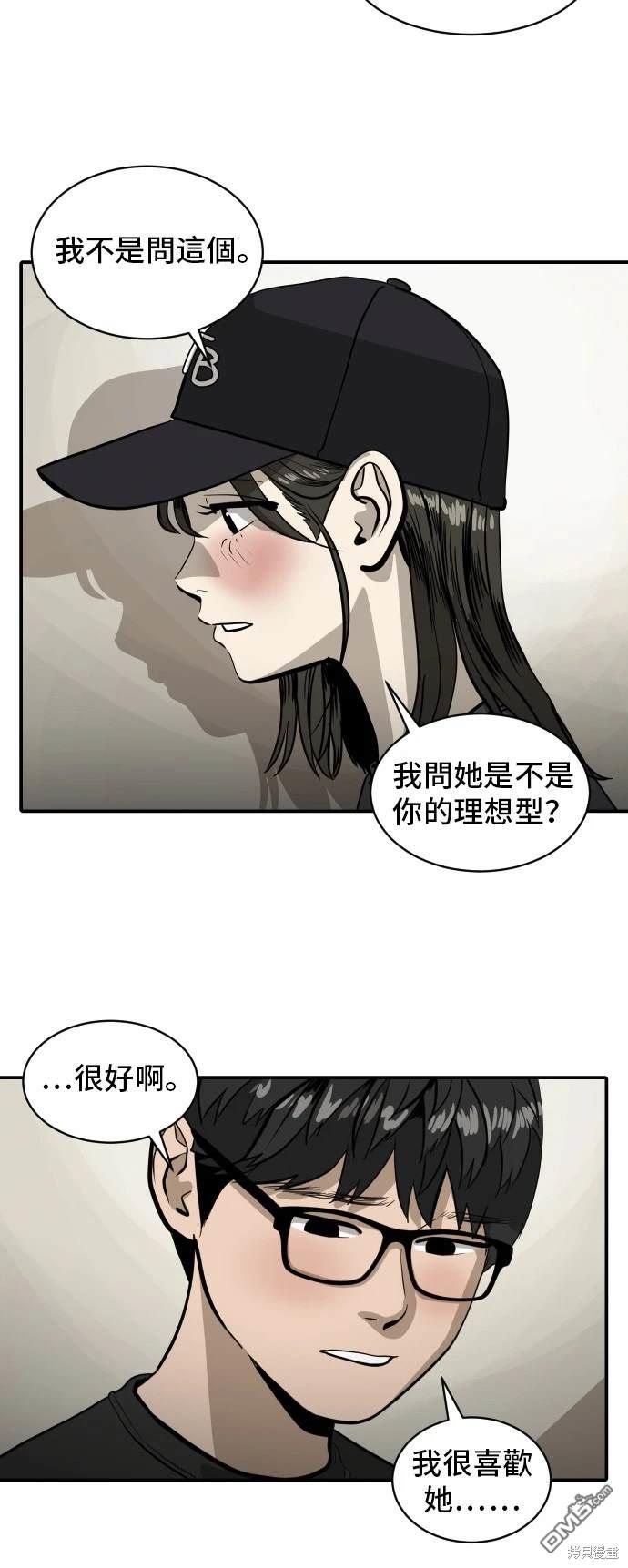 第138话19